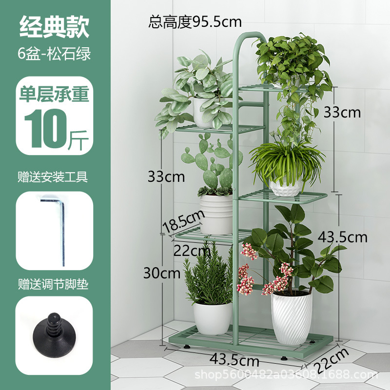 Picture of Foreign Trade Cross-border Iron Flower Rack Balcony Storage Rack Indoor Living Room Simple Modern Floor-standing Multi-layer Flower Pot Shelf