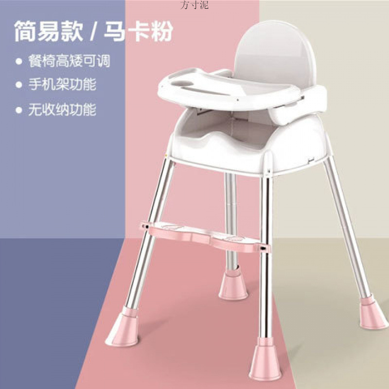 Picture of Baby Dining Chair Baby Children Dining Table Multifunctional Foldable Seat Chair Portable Kids BB Stool Factory Wholesale