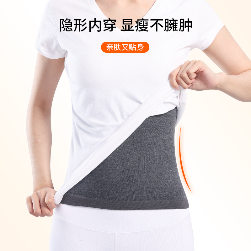 Picture of Warm Belt Women's Slim-Fit Cashmere Wool Thin Abdominal Stomach Warming Belt Autumn and Winter Fleece-Lined High Elastic Belly Belt