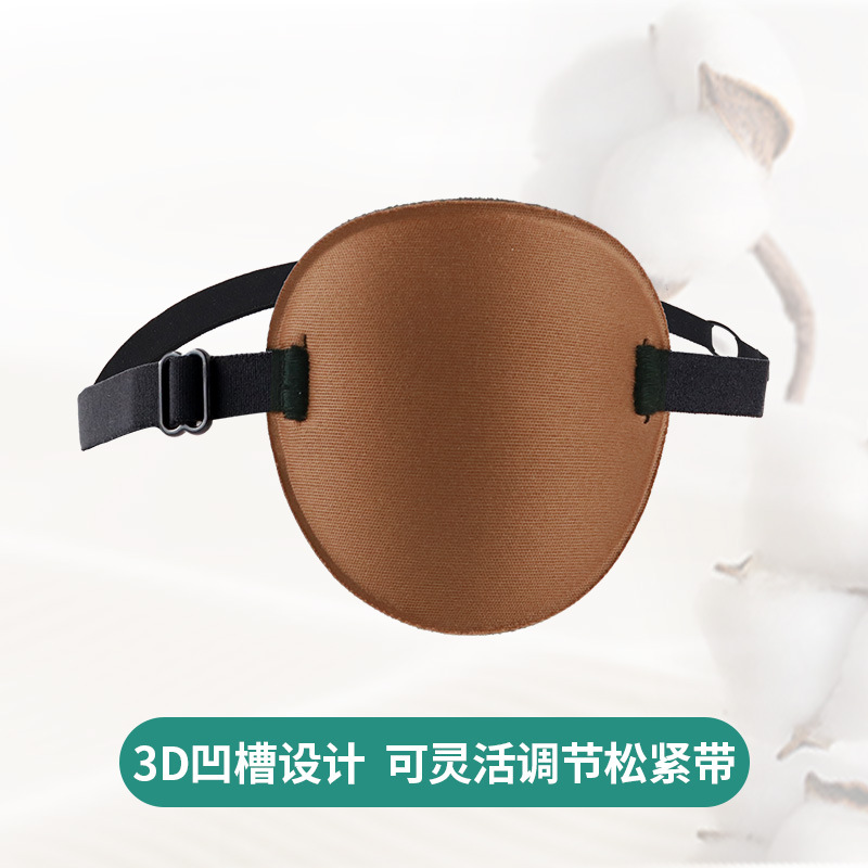 Picture of Factory direct monocular eye mask left and right eye one-eyed eye mask strabismus amblyopia training eye mask cross-border wholesale