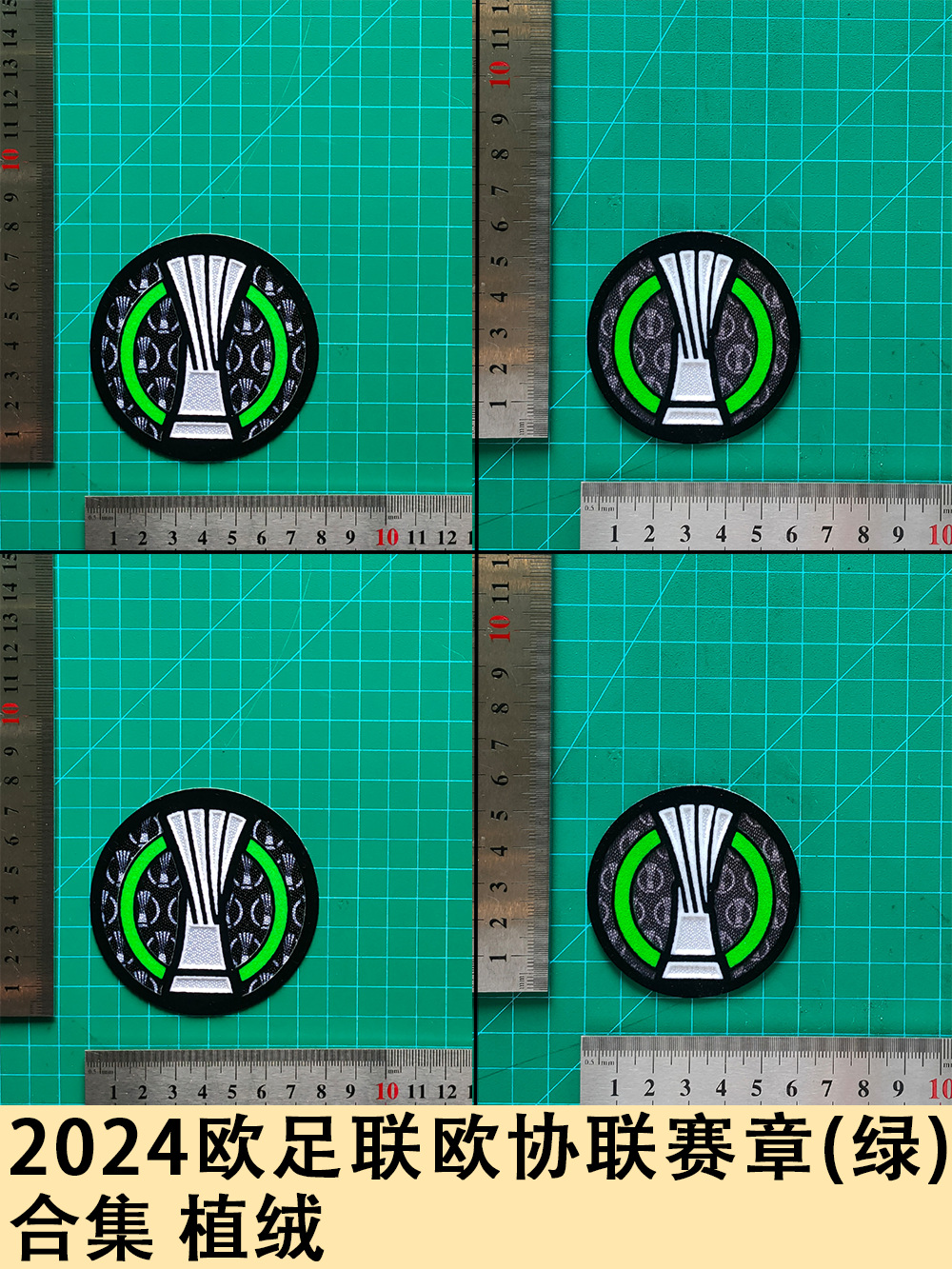 2024 UEFA UEFA UEFA Match Seal (Green) Collection Flocking Jersey Number Letter Armband Number Heat Transfer Printing