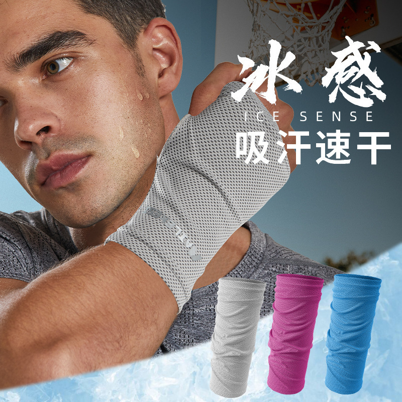 Sports wristband summer thin cold sweat towel sweat-absorbent quick-drying running fitness sun protection Cycling men and women wristband
