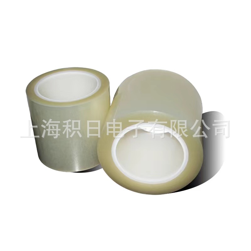 Offer Japan East 7568 Anti-static PET Protective Film