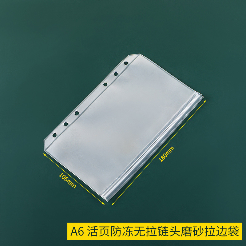 Picture of PVC transparent bag A6 hand account book A5 storage file bag information bag notepad business card book B5 loose-leaf bag
