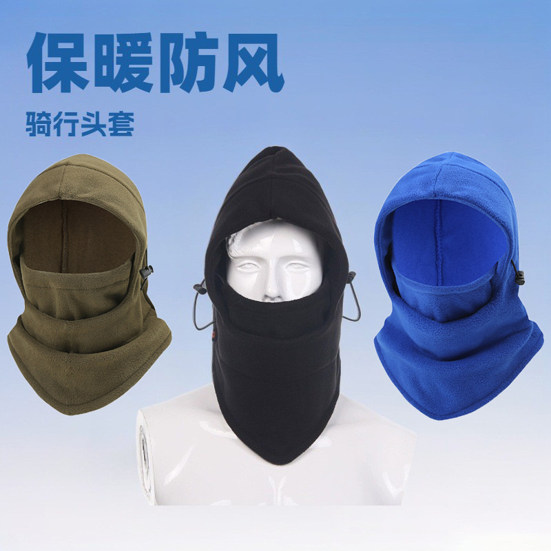 Cycling Equipment Winter Multi-Kinetic Energy Outdoor Sports Neck Scarf Masked Cold-Proof Cs Mask Fleece Warm Hood Hat