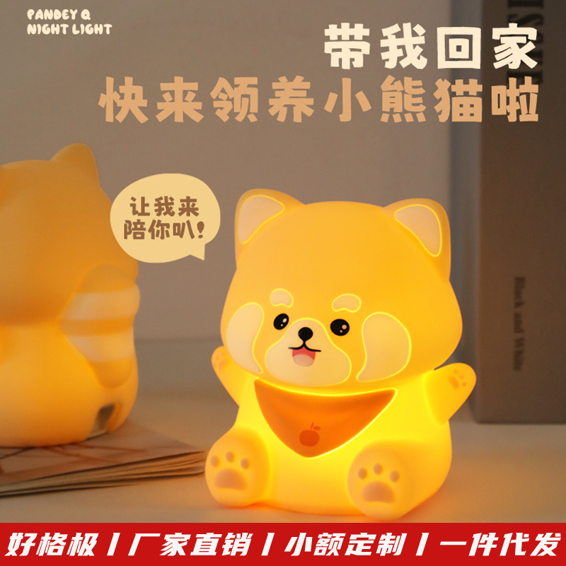 Cross-border small raccoon nightlight bedroom atmosphere light charging sleeping patting light children's gift panda nightlight