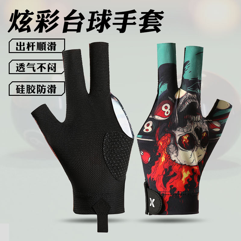 Men's Professional Billiards Gloves Thin Three-Finger Breathable Professional High-End Non-Slip Fingerless Billiards Gloves