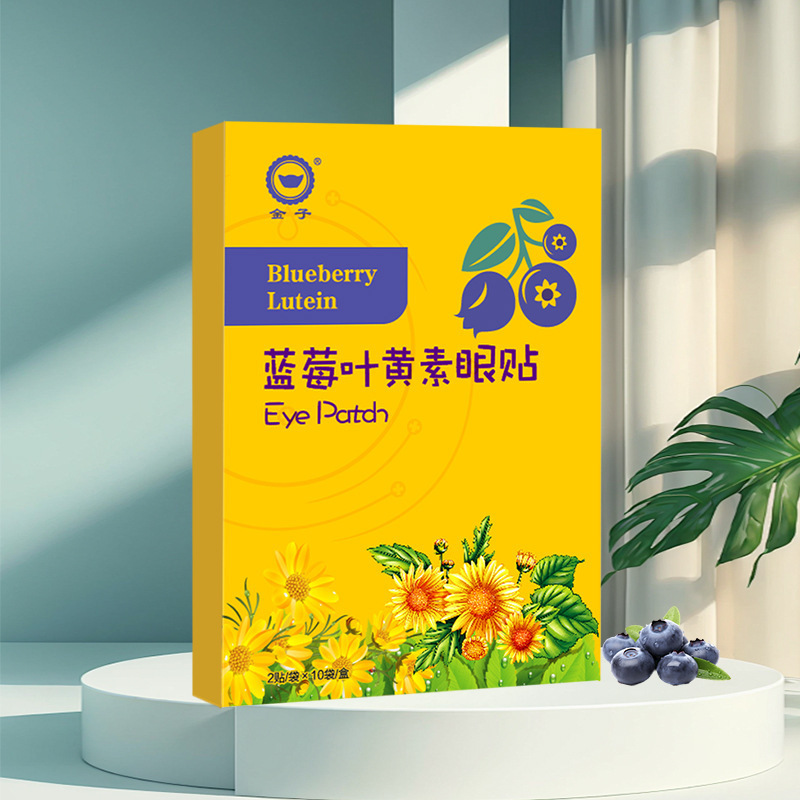 Picture of Factory Direct supply Wormwood eye patch TikTok hair replacement cold compress eye mask eye protector relieve eye fatigue eye patch wholesale