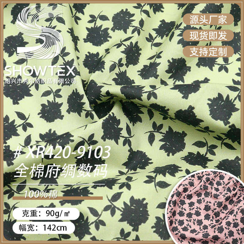 Xr420-9103 Dot Flower Imitation Tencel Cotton Poplin Digital Printing Skirt Suspender Women's Suit Fabric