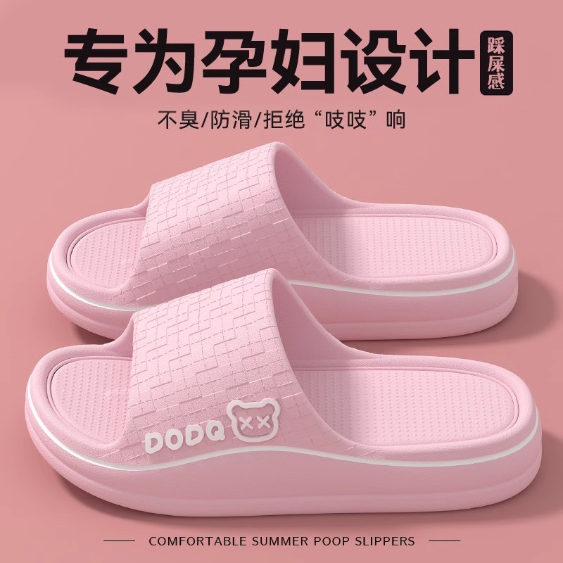 Pregnant Women's Anti-Slip Slippers for Women's Summer Indoor Home Thick-Soled Bathroom Household Eva Non-Stinky Foot Sandals for Outer Wear
