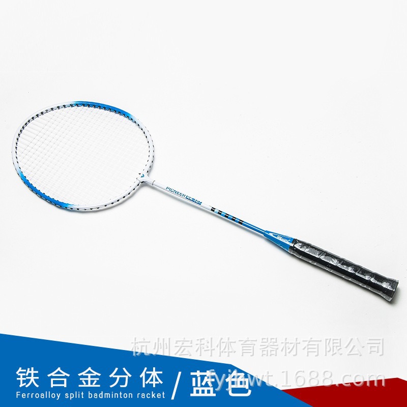 Picture of [Clearance] Welker Iron Alloy Badminton Racket Resistant Adult Primary Training Racket Send Racket Bag Wholesale