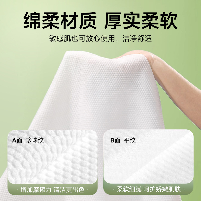 Picture of Disposable Bath Towel Thickeneded Individually Packaged Travel Hotel Hotel B&B Disposable Towel Bath Towel Set