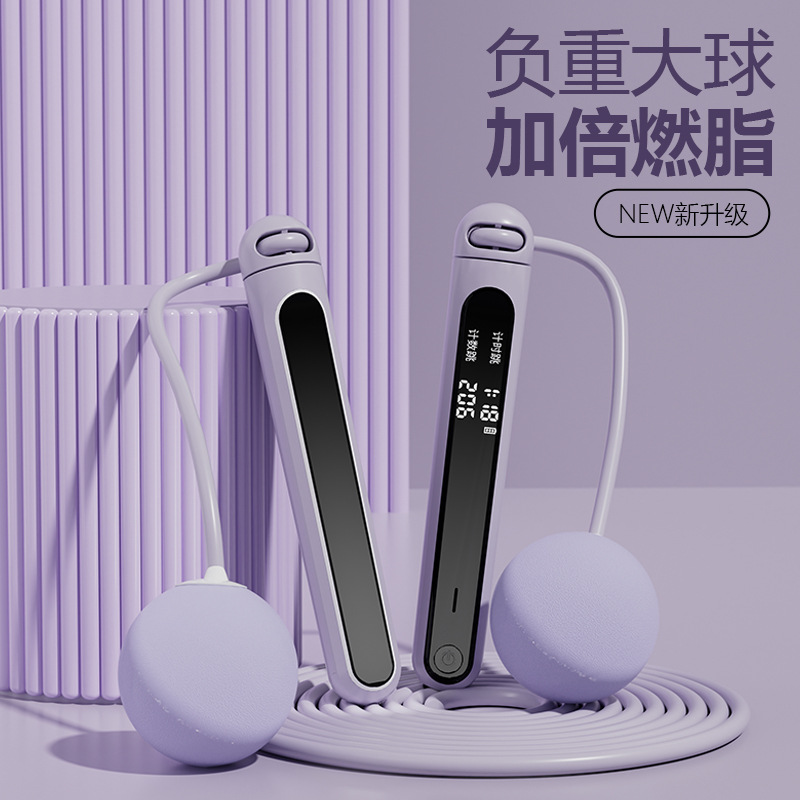 Smart HD Large Screen Counting Rope Skipping type-c Charging Dual Mode Load Sports Fat Burning Sports Rope Skipping