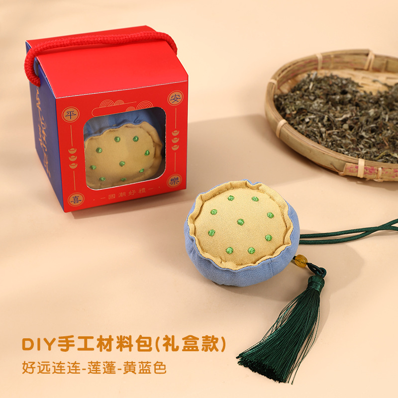 Picture of Mid-Autumn Festival Sachet Lotus Pod Fragrance Pouch DIY Material Kit Portable Gift Car Mosquito Repellent Hanging Empty Bag
