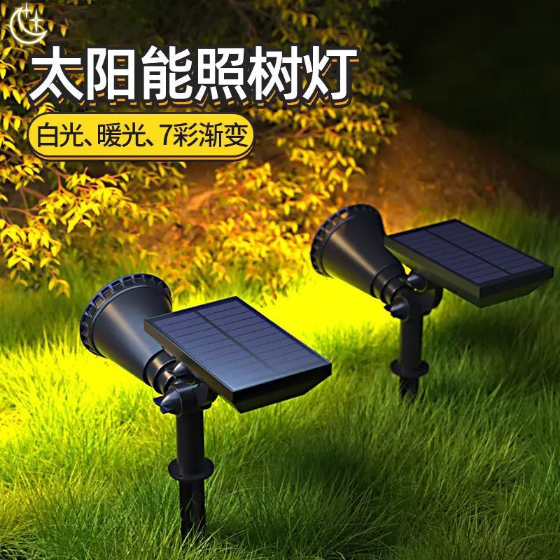 Solar spotlight, outdoor ultra-bright ground insertion lawn light, home outdoor landscape courtyard light, garden tree lighting wholesale