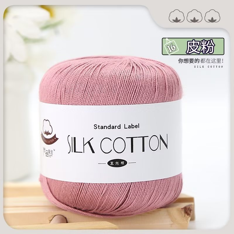 Picture of Silk Cotton Yarn Lace Thread No. 6 Cotton Thread Pure Handmade Knitting Doll DIY Crochet Yarn Ball Hat Clothes
