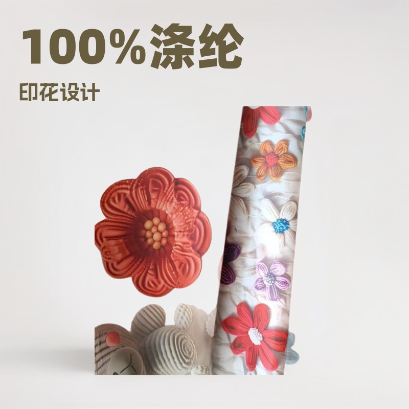 Rpet5D Polyester Printing Trendyy down Jacket Clothing Swimsuit Curtain Sofa Cover Pillow Soft Decoration to Enhance Home