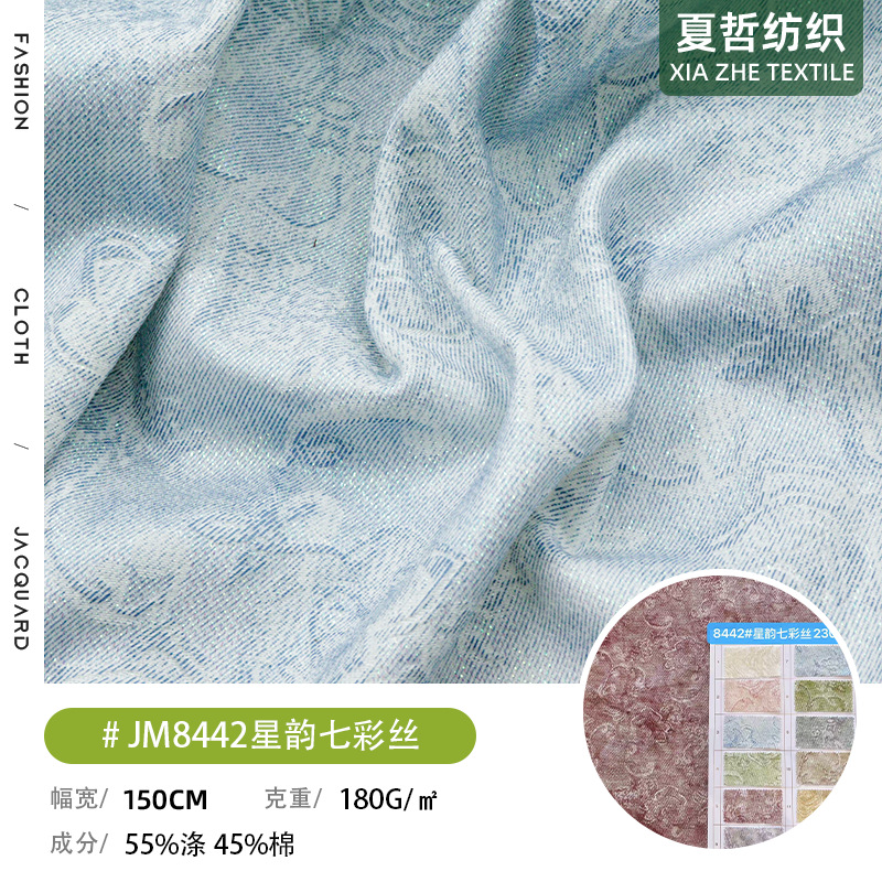 JM8442 Star Rhyme Colorful Silk Flower Jacquard Dyeing Dress Hanfu Tang Clothing Qipao Dress Set Children's Clothing