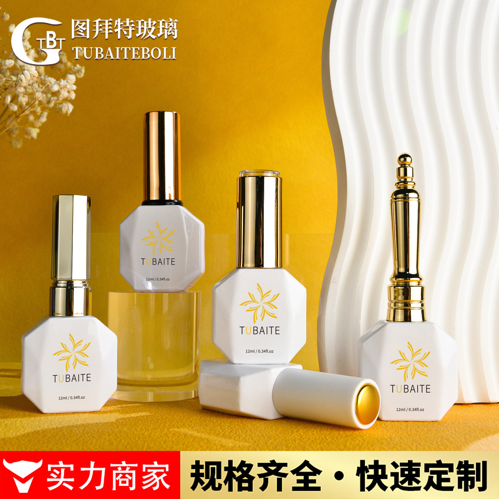 Source factory new nail polish bottle 12ml white nail polish bottle empty bottle can be painted cover electroplated nail polish cover