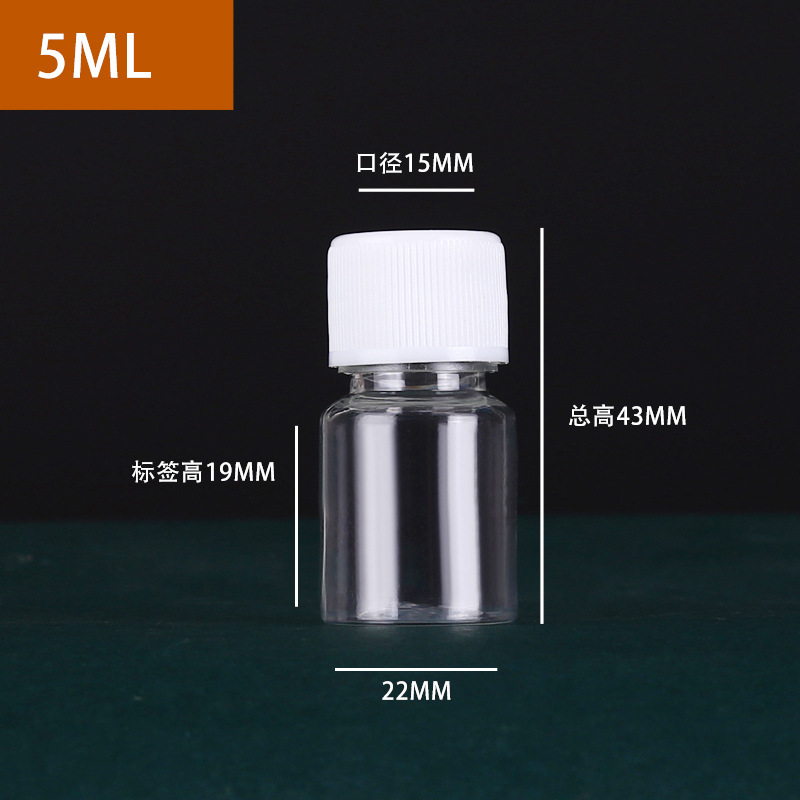 Picture of Plastic Bottle Pet Transparent Pe White Sealed Small Bottle with Lid Liquid Water Agent Screw Cap Travel Small Mouth Dispensing Bottle