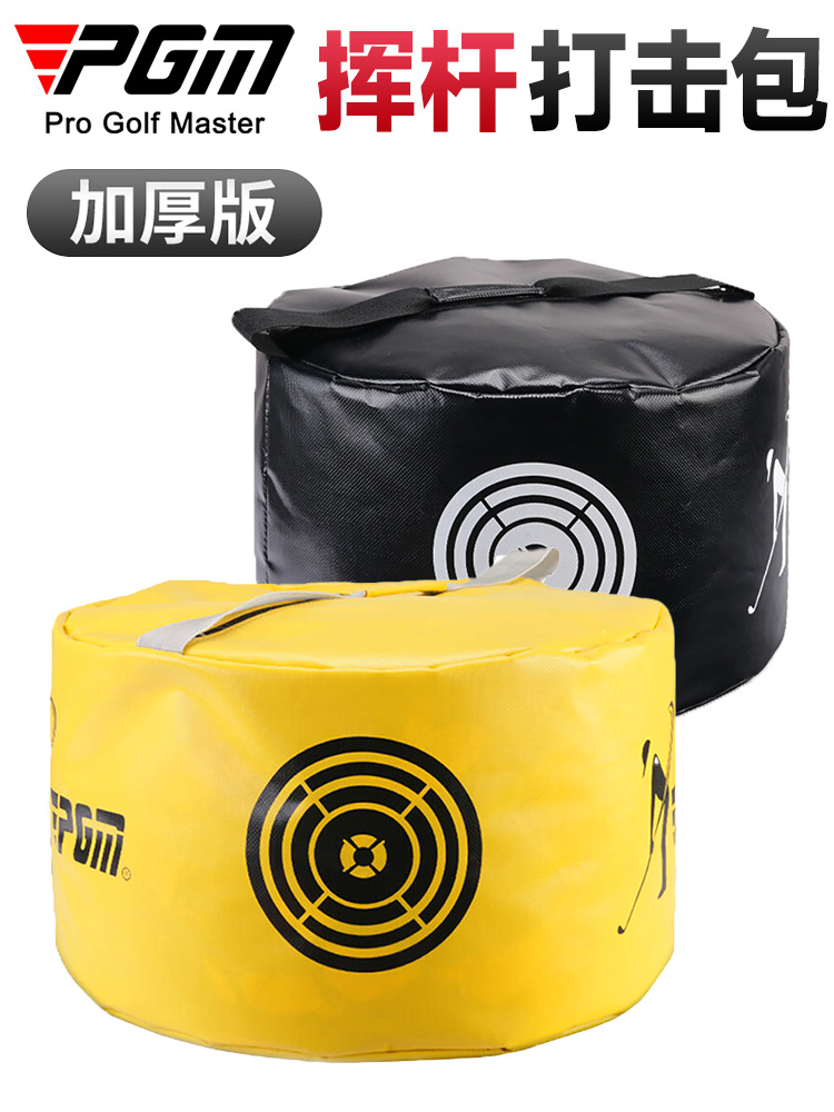 Pgm Golf Swing Bag Swing Practice Device Indoor Practice Supplies Swing Bag Manufacturer Direct Sales