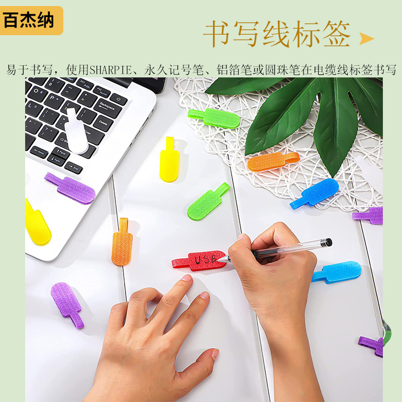 Cross-border hot sale storage cable label 50 pack can be written in wire label management and sorting cable tie