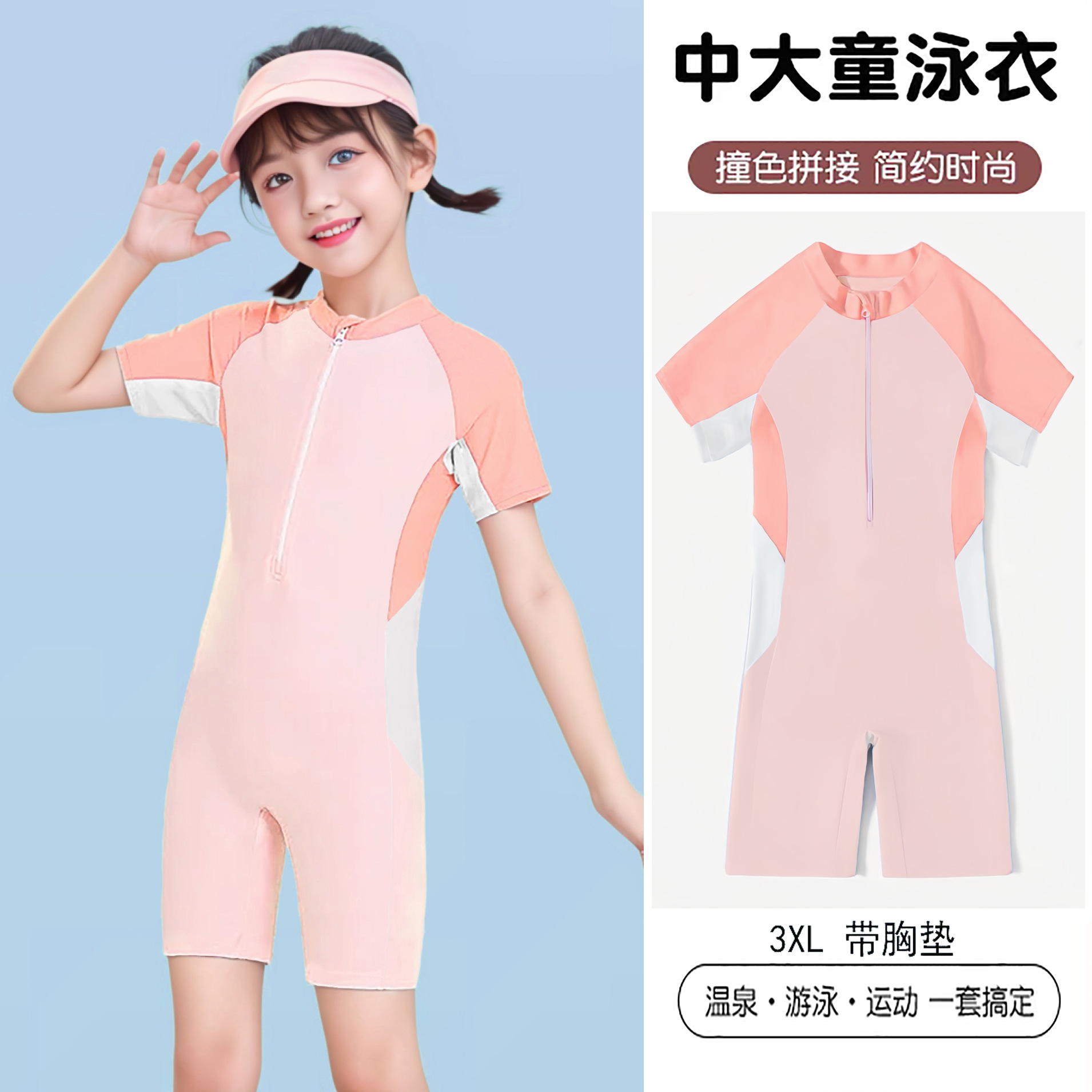 Children's Swimsuit Girls 2025 New Color Matching One-Piece Medium and Large Kidsren Baby Professional Training Swimwear Girls Swimsuit