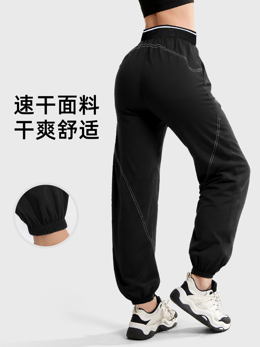 Spring and Summer Thin Quick-Drying Sports Trousers for Women Loose Running Breathable Training Fitness Pants