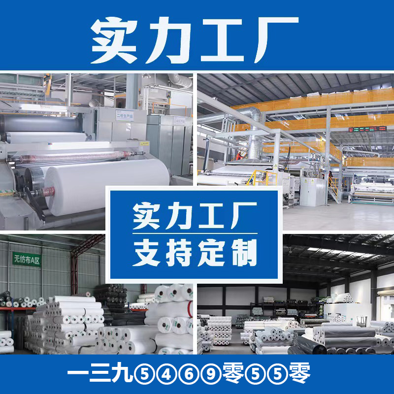Picture of Manufacturer Cross-Border Supply of Agricultural Pp Weed-Proof Cloth, Gardening Weed-Suppressing Cloth, Orchard Water-Permeable Breathable Degradable Weed-Killing Cloth