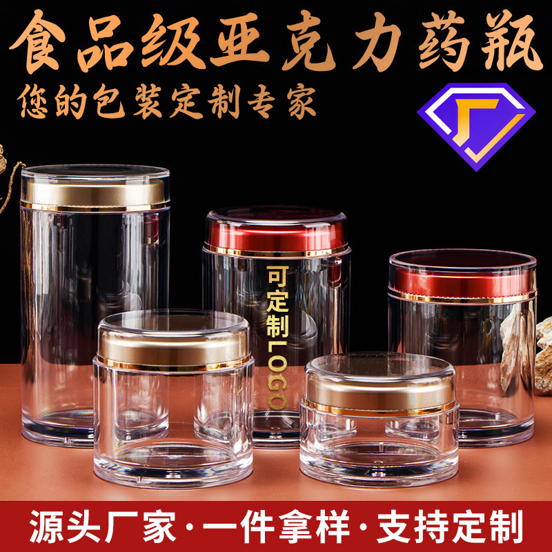 Plastic Bottles, Acrylic Jars, 200g, 500ml, Powder Medicinal Materials Plastic Jars, Tremella Fungus Traditional Chinese Medicine Packaging Bottles, Customized