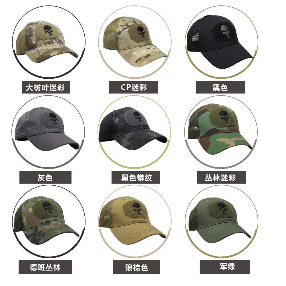 Picture of Summer Camouflage Baseball Cap Military Fan Outdoor Special Forces Tactical Hat Skull Fishing Sunshade Velcro Cap Men