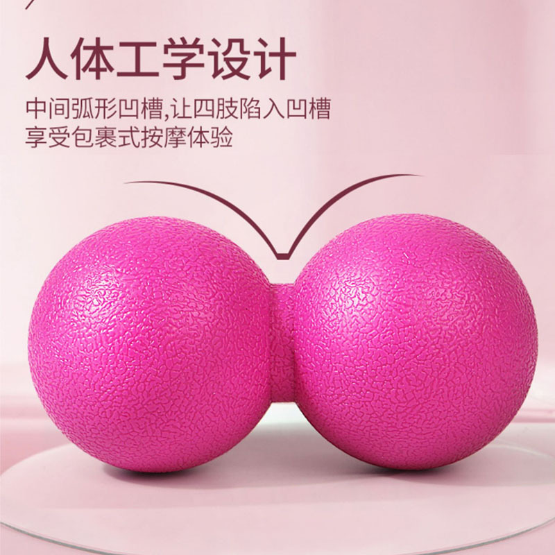 Picture of Rehabilitation Ball Fascia Ball Massage Ball Peanut Ball Massage Ball Yoga Ball Portable Fascia Ball Yoga Supplies Hockey