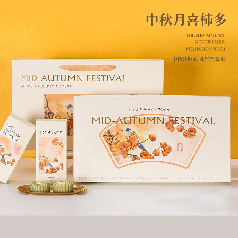 Su-style moon cake packaging box Mid-Autumn Festival gift box portable 6-grain 8-grain net red flowing ice skin moon cake gift box empty box wholesale