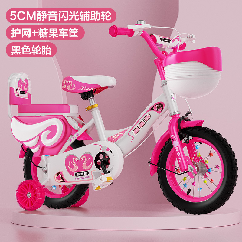 Picture of in stock wholesale children's bicycle 12-14-16-18-20 inch children's bicycle bicycle bicycle with auxiliary wheels