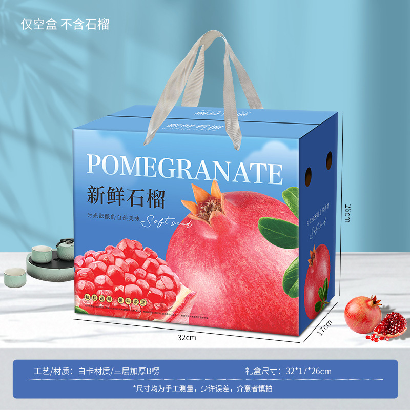 Picture of Spot Huili soft seed pomegranate packaging box custom Yunnan pomegranate packaging box red soft seed pomegranate gift box custom