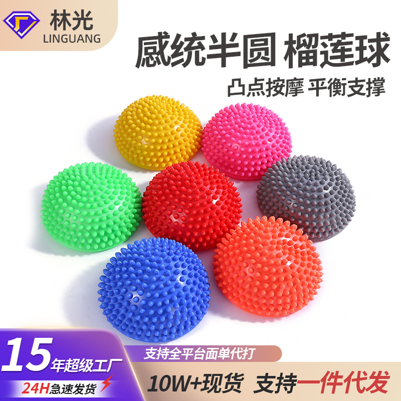 Durian Ball Kidsren's Plastic Training Equipment Balance Equipment Fitness Pvc Yoga Ball Sports Outdoor