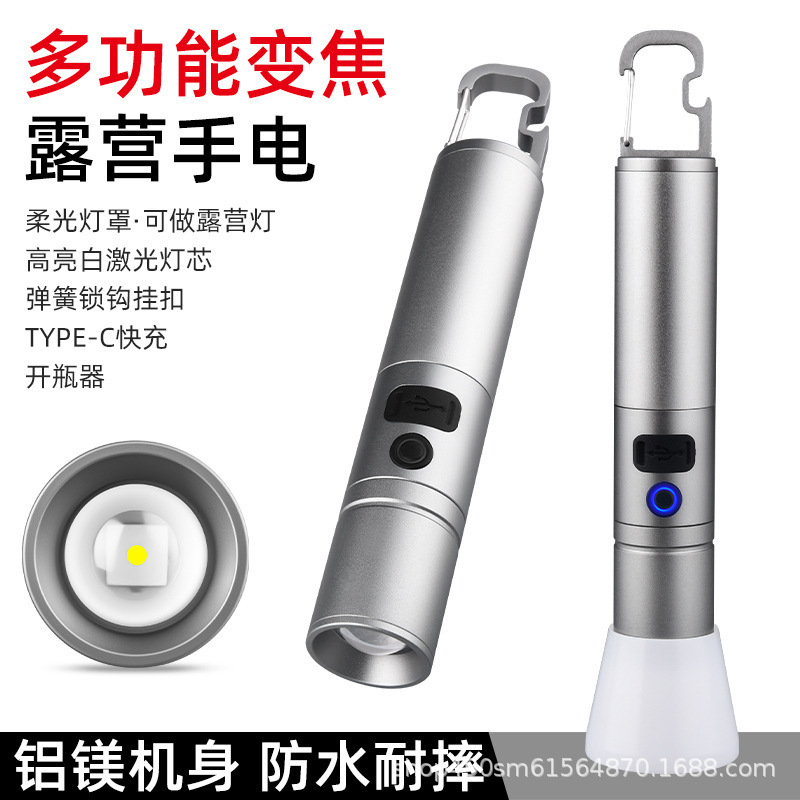 New Outdoor Flashlight Aluminum Alloy Rechargeable White Laser Light Telescopic Zoom High Power Strong Light Super Bright Long-Range Led