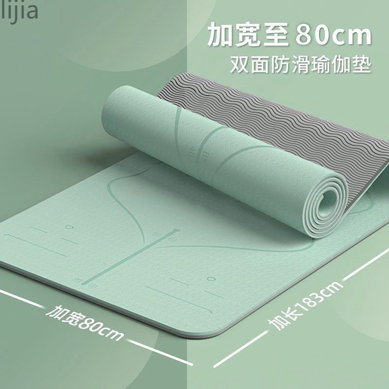 TPE professional yoga mat, non-slip, gripping, soundproof, shock-absorbing, and slightly defective fitness mat for student dormitory indoor spaces