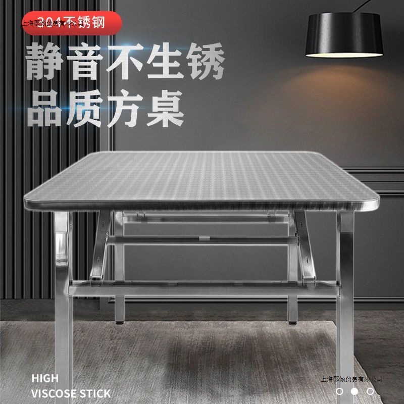 Extra thick stainless steel folding table portable barbecue table outdoor stall street stall night market simple dining table rectangular table