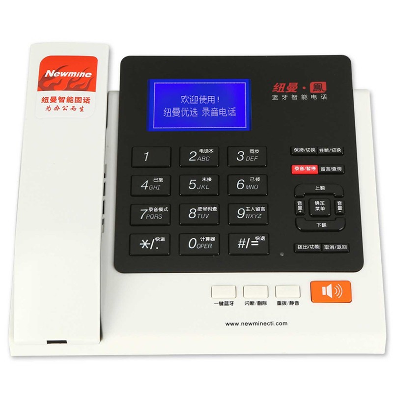 Newmine HL2008TSD-808 Office Digital Voice Recording Telephone Business Automatic Clicker