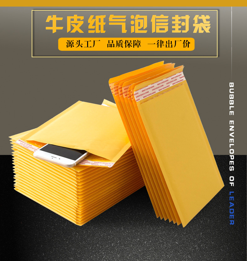 Yellow Kraft Paper Bubble Bag thickened bubble envelope bubble bag e-commerce express packing bag custom Bubble Bag