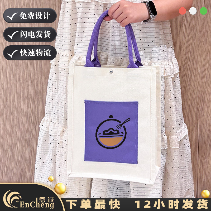 Guangdong Factory Canvas Bag Custom Outer Pocket Canvas Bag Classy Handbag School Enterprise Custom Printed Logo