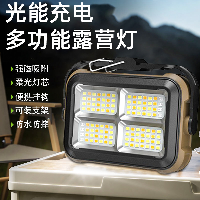 New solar strong magnetic work lamp with hook outdoor camping lamp multifunctional household portable lighting work lamp