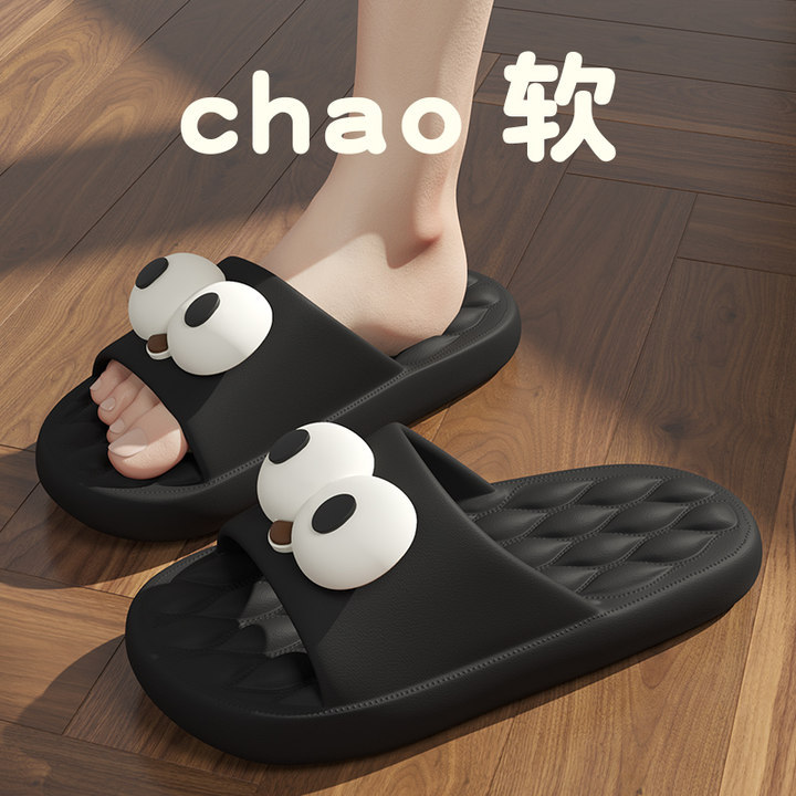 Funny Big-Eyed Slippers for Women in Summer and Children's Home Indoor Soft-Soled Bathroom Non-Slip Slippers for Men Wholesale