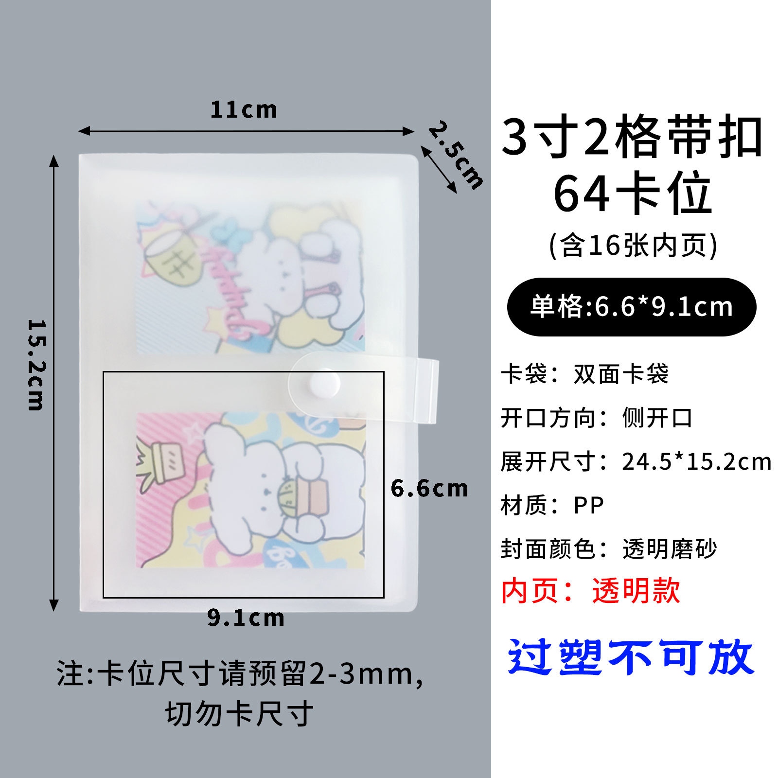Picture of in stock 3 inch 4 inch 6 inch photo album polo storage book business card book jewelry hand account card collection book customization