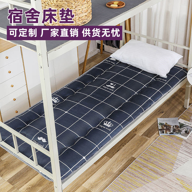 Student Dormitory Thickened Mattress Upper and Lower Bent Soft Mattress for Single Bed Foldable Nantong Mattress for Winter School