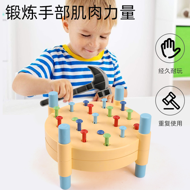 Cross-border children's simulation fun double-sided nail hammer nail play house hammer nail hands-on brain puzzle toys wholesale