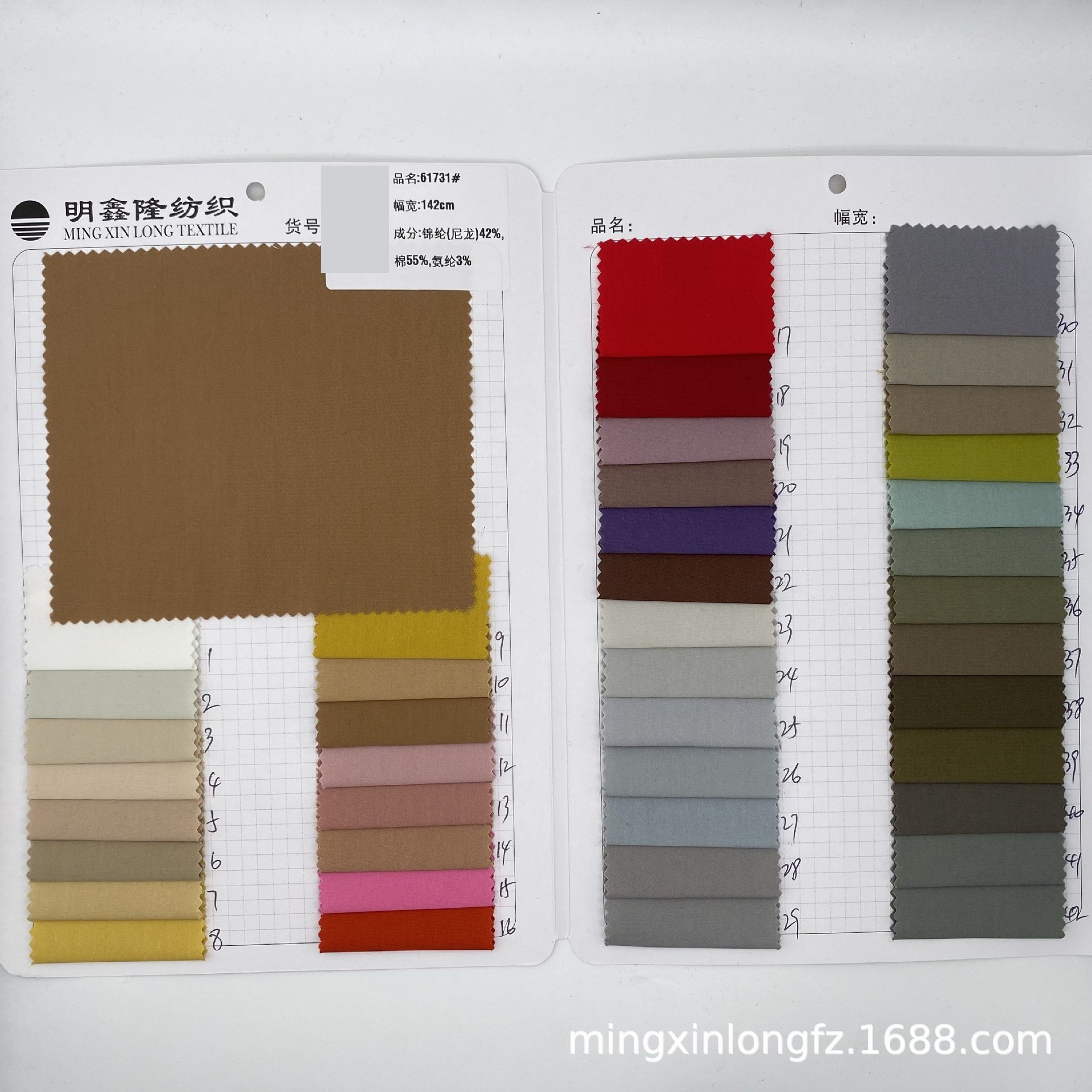 Nylon cotton plain elastic slightly wrinkled two-side elastic fabric high-grade elastic casual pants windbreaker jacket fabric wholesale