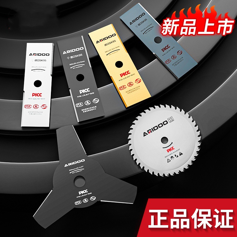 Mower blade thickened manganese steel saw blade lengthened round one-word alloy weeding cutter head brush cutter Accessories Wholesale
