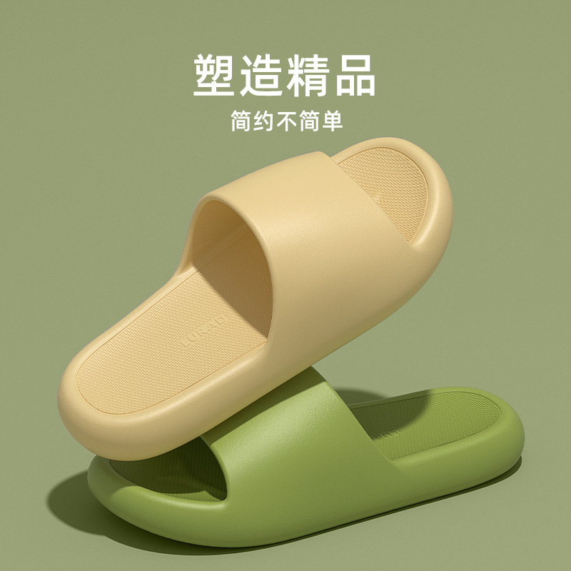 Slippers home summer non-slip bathroom bath wear-resistant solid color shit feeling Fashion couple EVA slippers wholesale